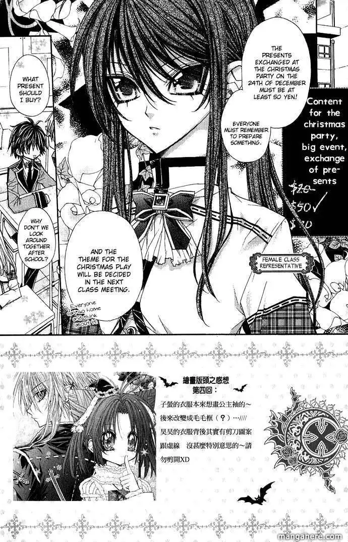 Vampire Master (Os Rabbit Cat) Chapter 5 6